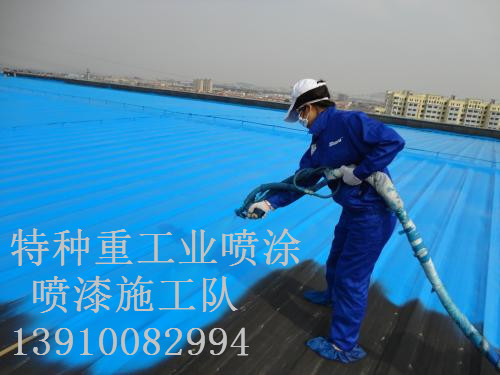 玉屏除锈喷漆 & 设备厂房翻新